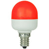 LED - Tubular Indicator - 0.5 Watt -Red - Red